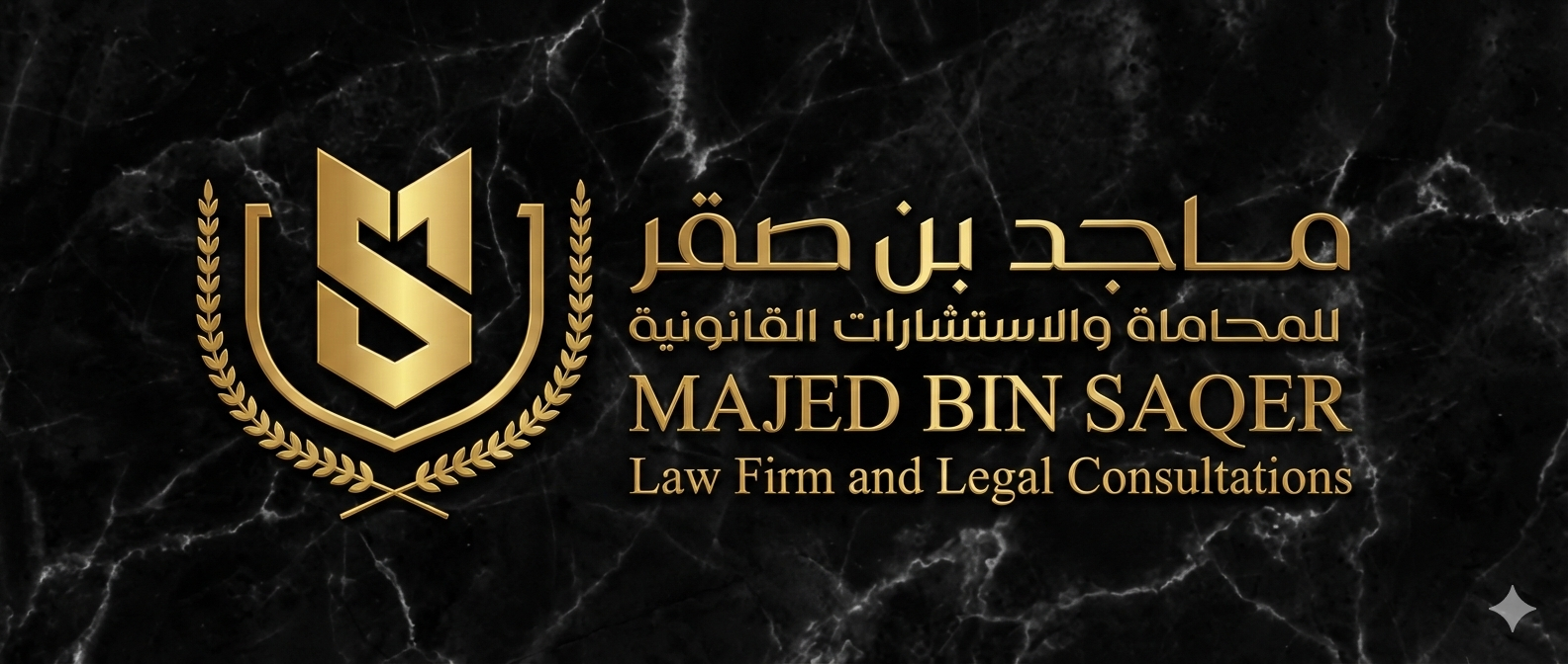 افضل مكتب محاماه في جده